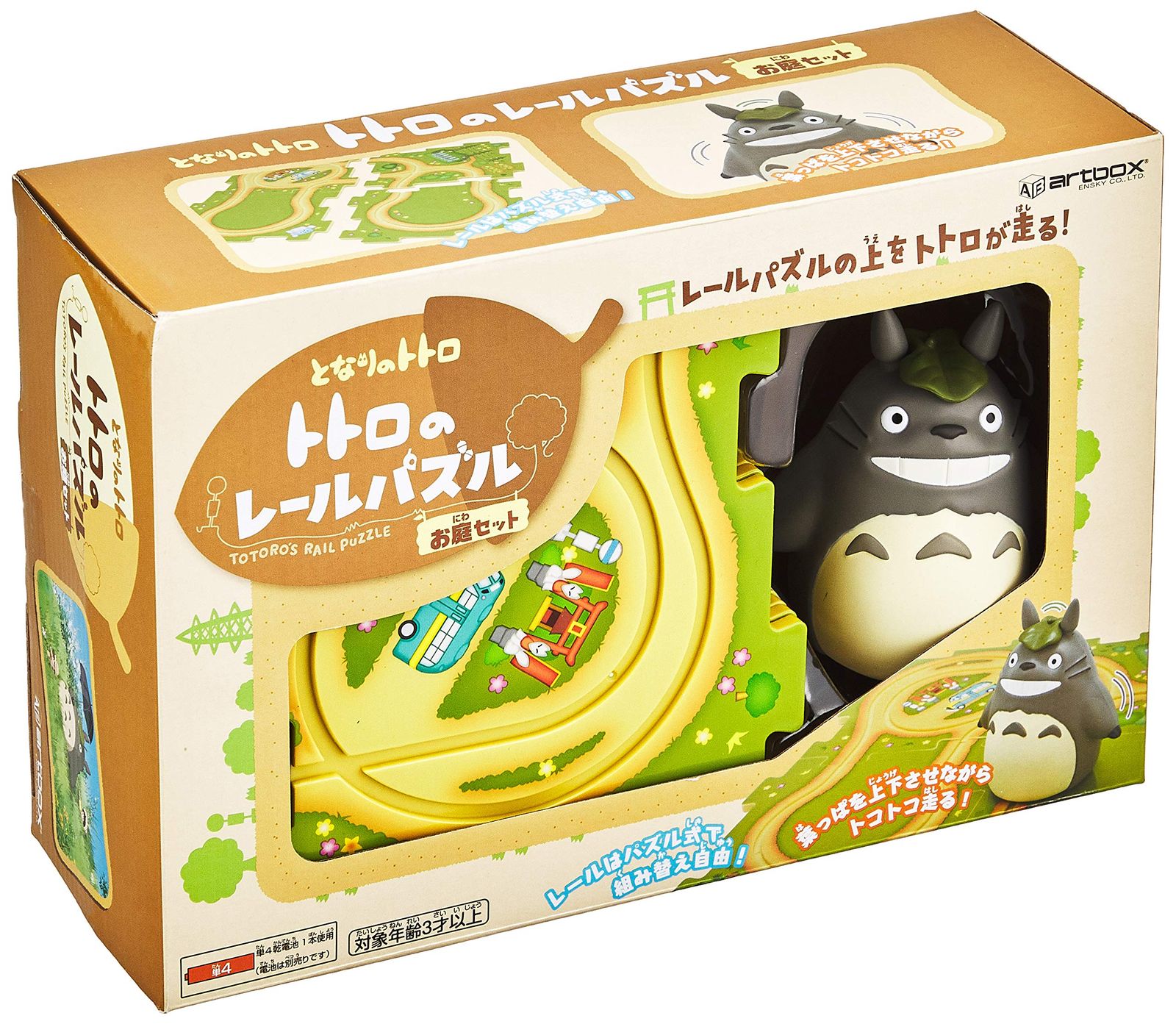 となりのトトロ レールパズル Amazon | となりのトトロ ネコバスレールパズル~おさんぽセット
