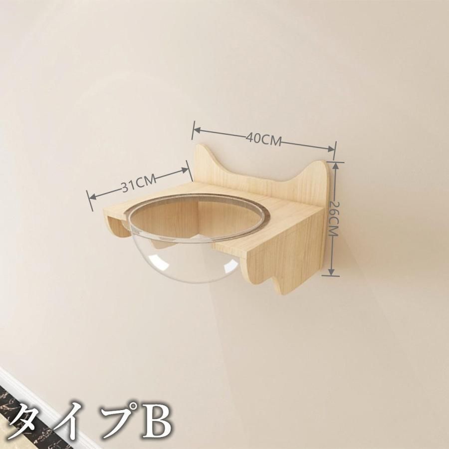 キャットウォーク キャットタワー キャットステップ 木製 壁掛け 猫用 猫家具 猫ハウス 省スペース インテリ 壁ハウス 壁取り付け 遊び場