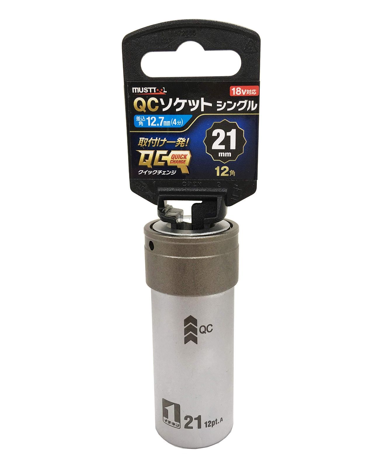 数量 12角