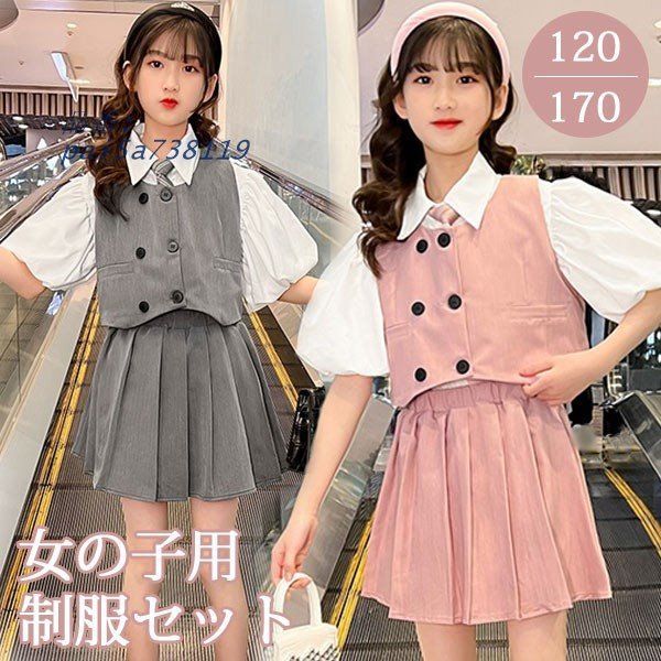 入学式 卒業式 制服 女の子 4点セット スーツ 高校生 小学生 卒服 ジュニア ゆったりサイズ 中学 中学生 受験 入園祝い JK 大きいサイズ pai5a738119