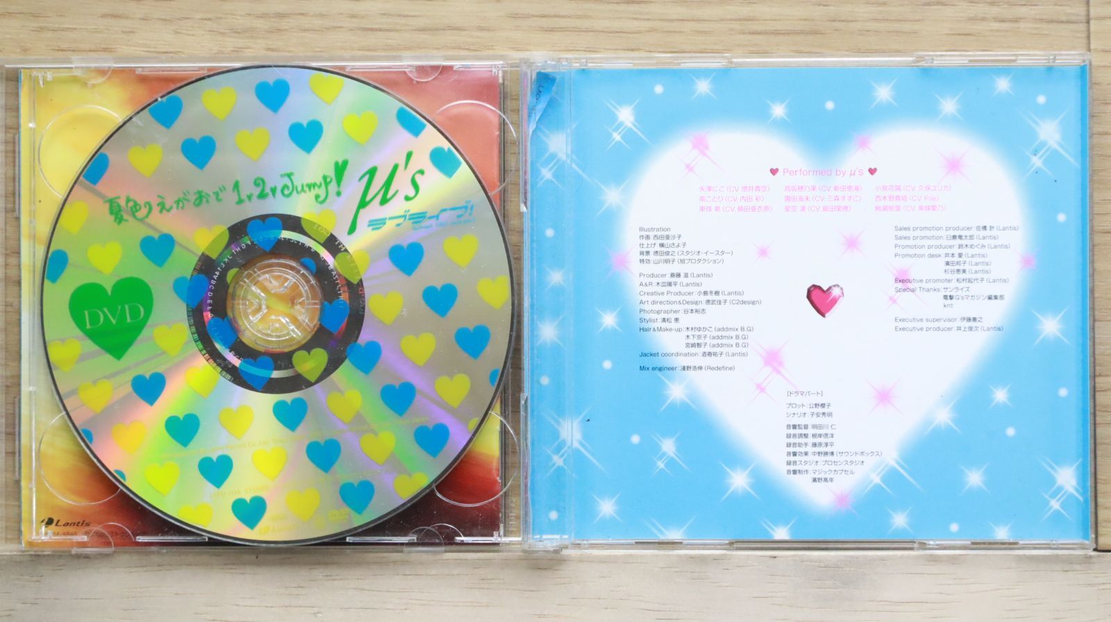 国内盤CD☆ミューズ/μ's□ 夏色えがおで1、2、Jump!(DVD付