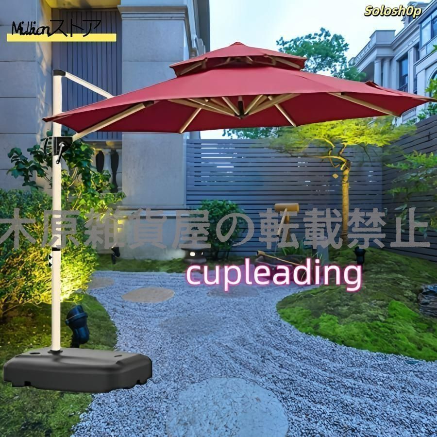 庭 屋外