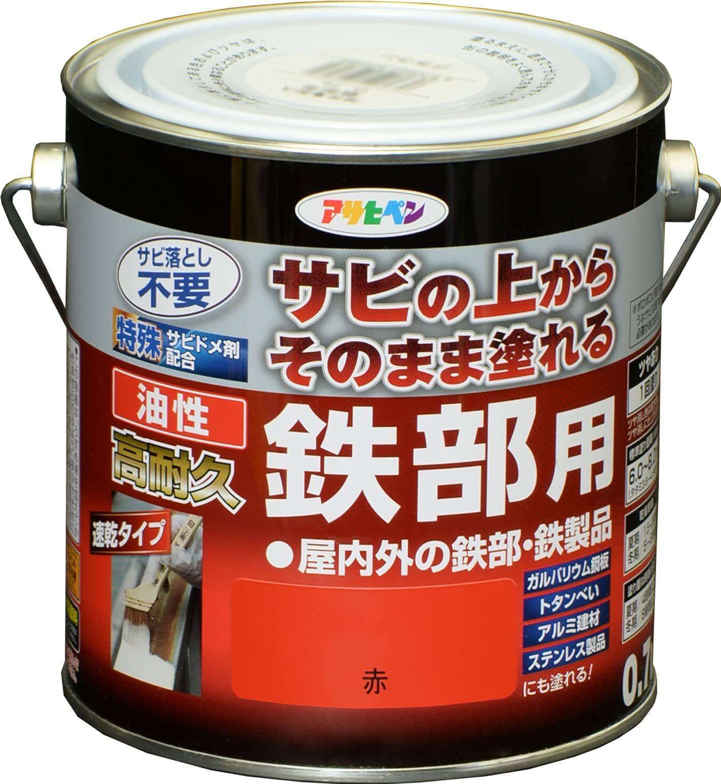 アサヒペン 塗料 ペンキ 油性高耐久鉄部用 0.7L 赤 油性 サビの上からそのまま塗れる ツヤあり 1回塗り 高密着性 耐候性 日本製 [赤] [0.7L] [塗料]