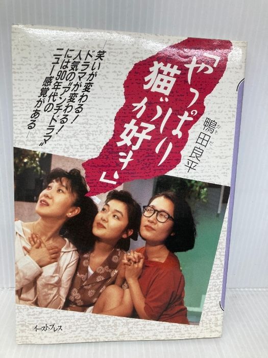 P-House「岡崎京子」展 フロッピーディスク 【公式通販】