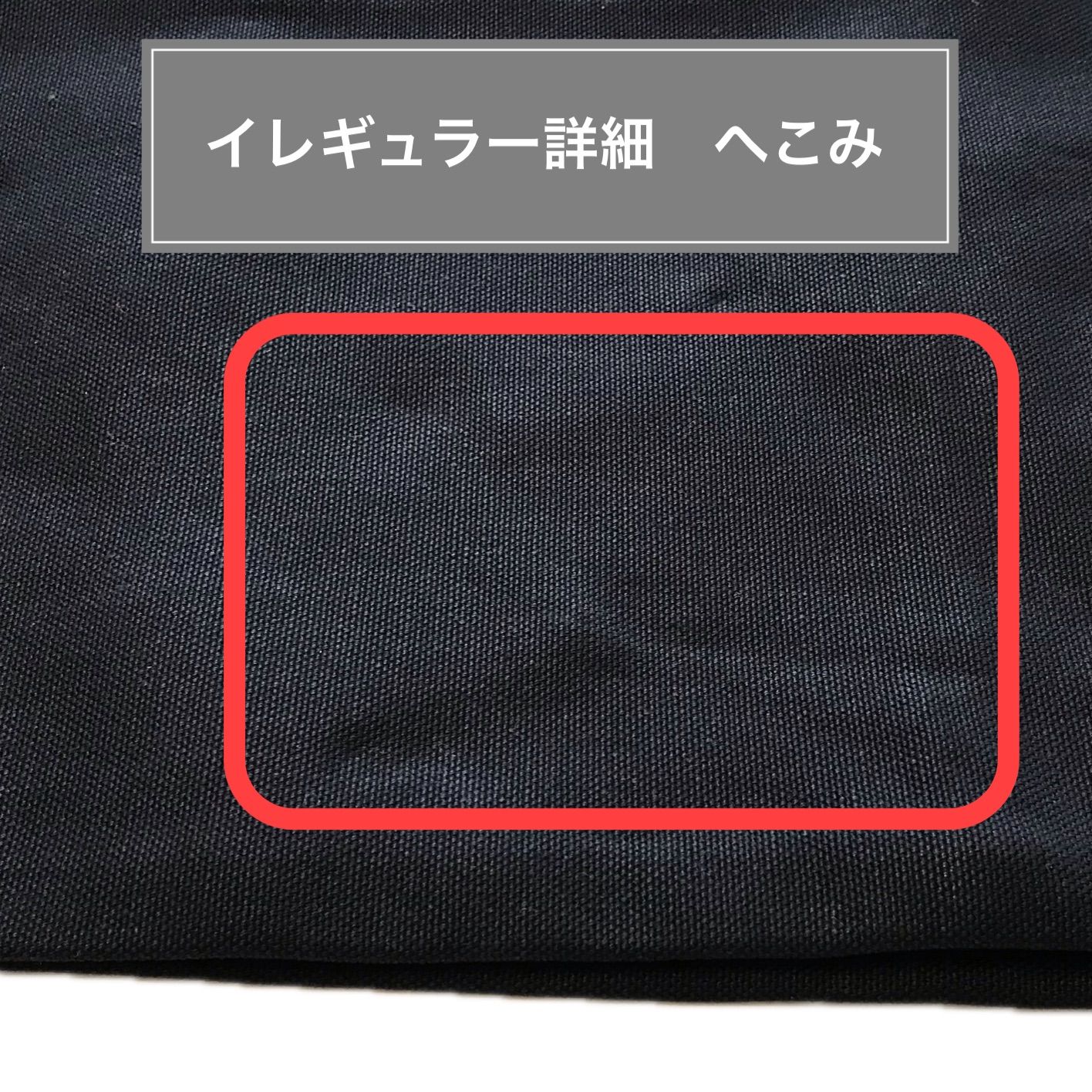 カーハート