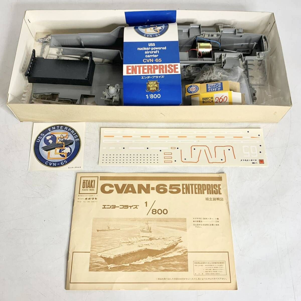 オオタキ OTAKI 1/400 CVAN一65 エンタープライズ 【公式通販】