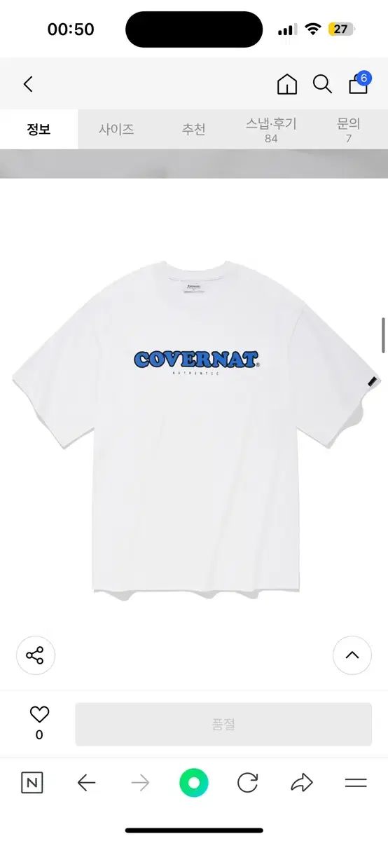 COVERNAT(カバーナット) Tシャツ