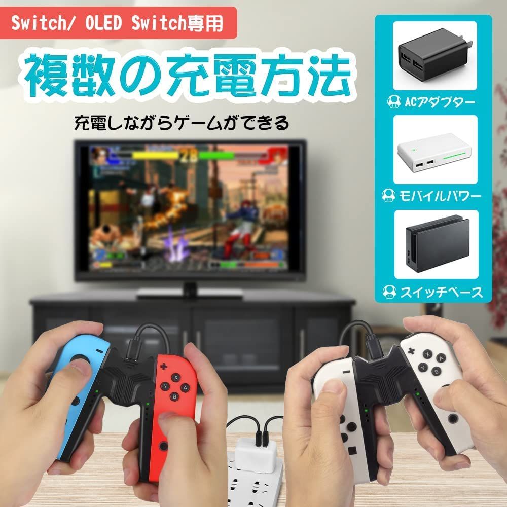 Nintendo Switch 本体（ジョイコン、グリップ、ACアダプターなし） Nintendo Switch 本体（ジョイコン、グリップ、ACアダプターなし）