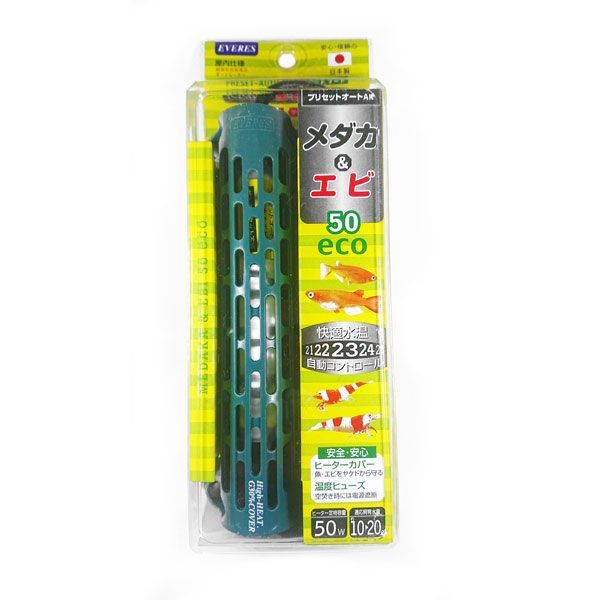 エヴァリス プリセットオートAR メダカ＆エビ 50 6個セット 熱帯魚 観賞魚 水槽用 保温器具 飼育 エバリス 保温 水温 小型 空焚き防止 EVERES