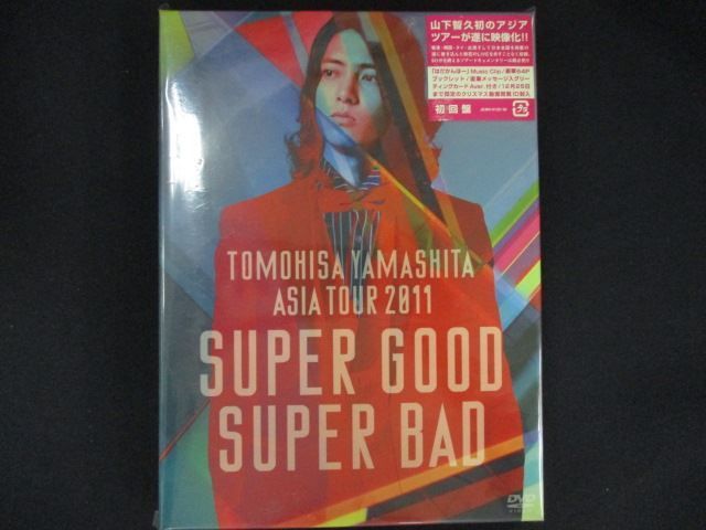 0125☆未開封DVD TOMOHISA YAMASHITA ASIA TOUR 2011 SUPER GOOD