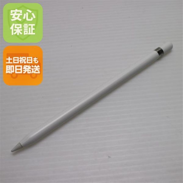 Apple Pencil 第1世代 MK0C2J|A 2015 タッチペン 即日発送 土日祝発送OK 03000