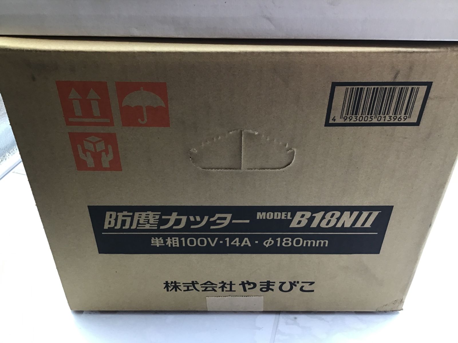 やまびこ産業機械