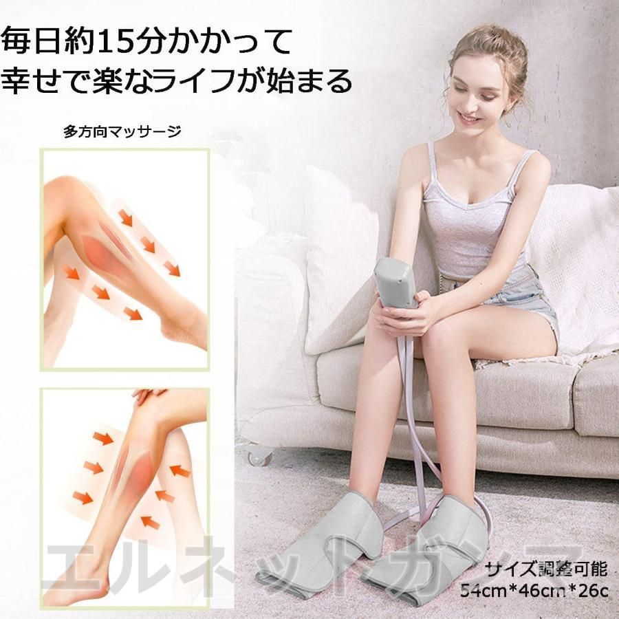 母の日 フットマッサージャー 太もも 二の腕 足 ふくらはぎ マッサージ器 多機能マッサージ機 気圧 温熱機能搭載 タイマー機能 強さ調整 プレゼント フットマッサージャー 太もも 二の腕 足 ふくらはぎ マッサージ器 多