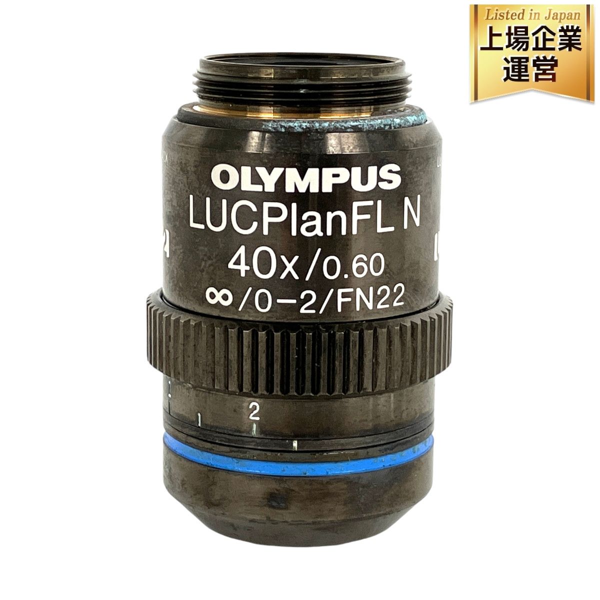 OLYMPUS オリンパス LUCPlanFL N 40× 0.60 対物レンズ 顕微鏡 光学機器 中古 Y9351120 - メルカリ