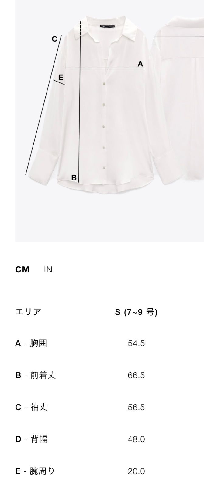 新品未使用NFL BUFFALO BILLS×ZARAザラスウェットトレーナー 新品未使用NFL BUFFALO BILLS × ZARA(ザラ)コラボスウェット