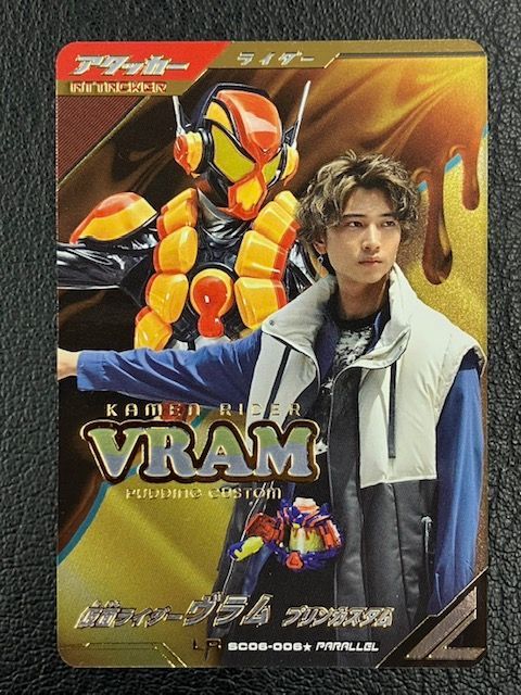 CX02-040☆ 仮面ライダーオーズ タジャドル コンボ LR【パラレル