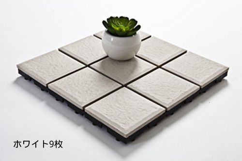 ジョイントタイル 10枚入り 人工芝とジョイントは可能！！！ 6種類の