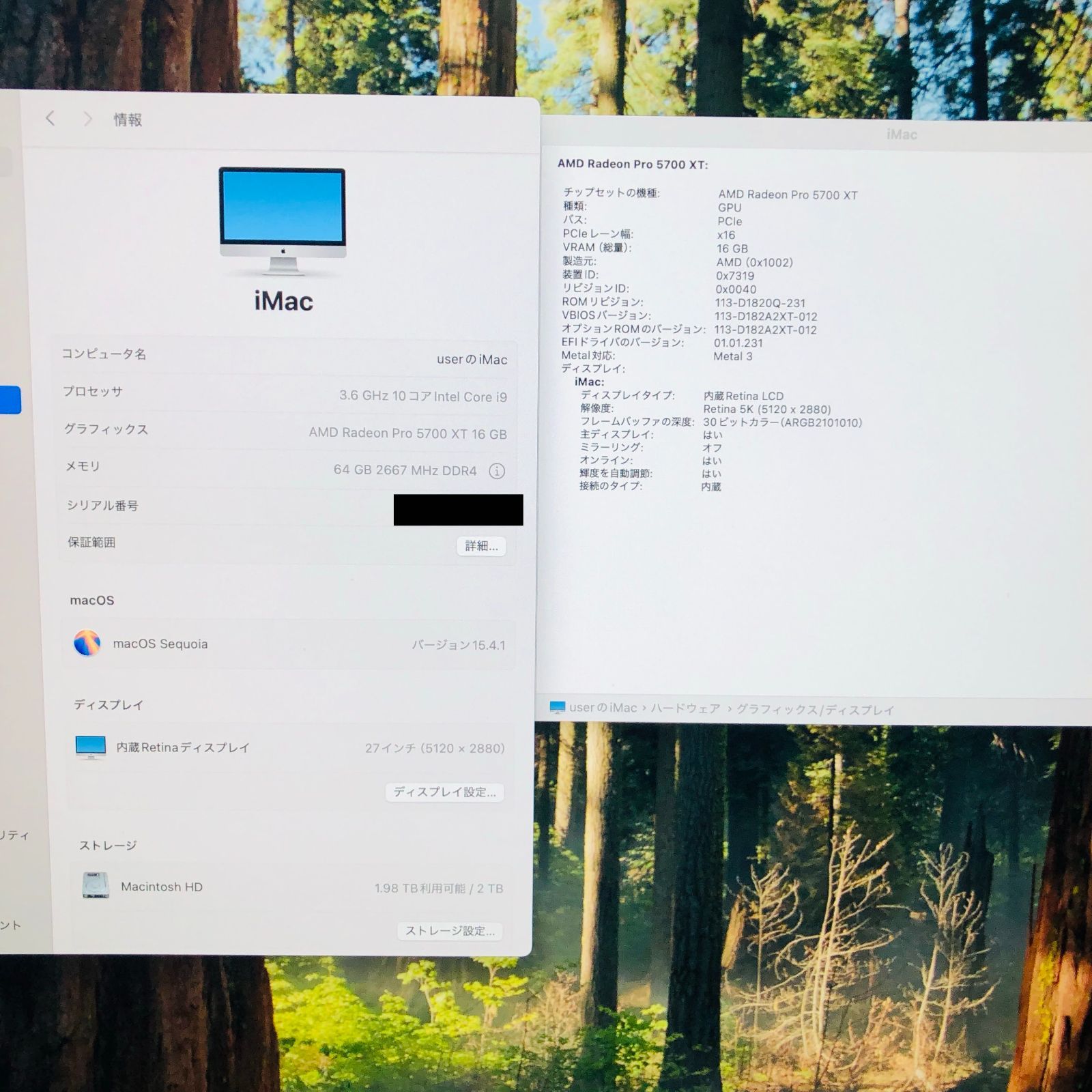 2TB