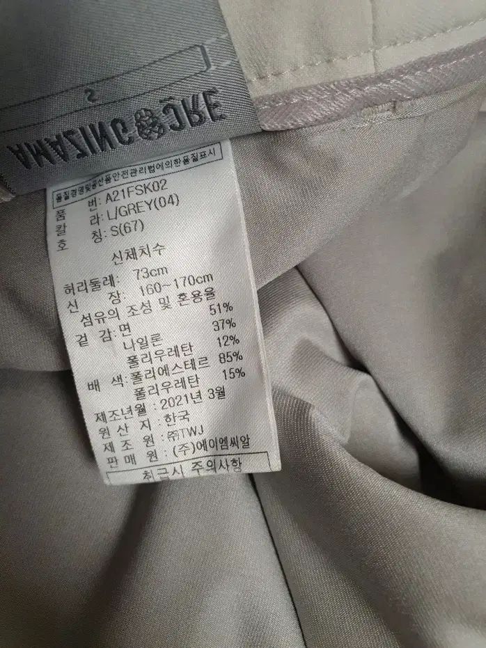 迷彩 キュロット