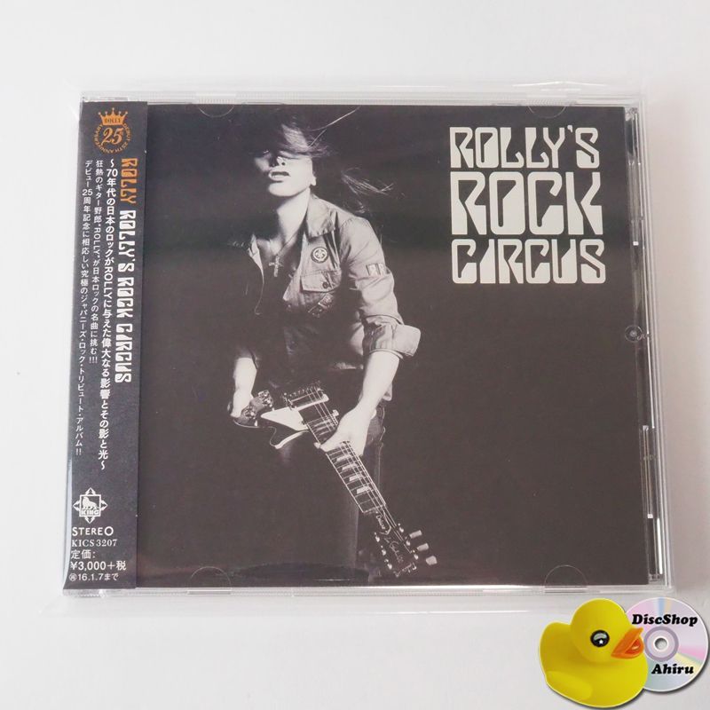 ROLLY'S ROCK CIRCUS～70年代の日本のロックがROLLYに与えた偉大なる