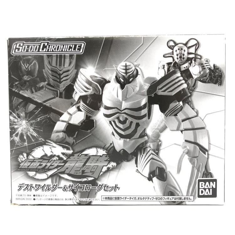 中古】未開封)SO-DO CHRONICLE 仮面ライダー龍騎 デスト