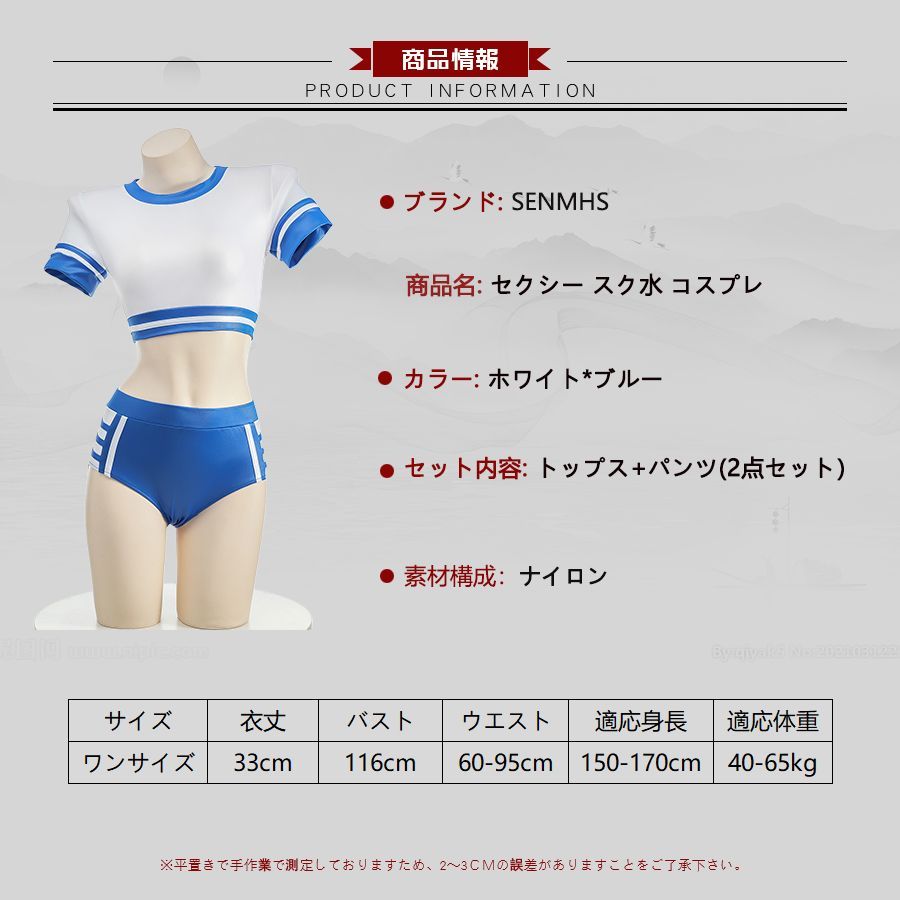 セクシー ブルマ コスプレ 体操服 エナメル 光沢 体操着 チアガール