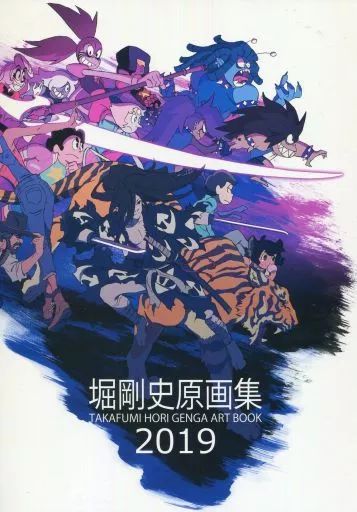堀剛史 原画集 コミケ 2018　2019 セット iRUE3wx9dc7SMbSmfFHhTU.webp@jpg