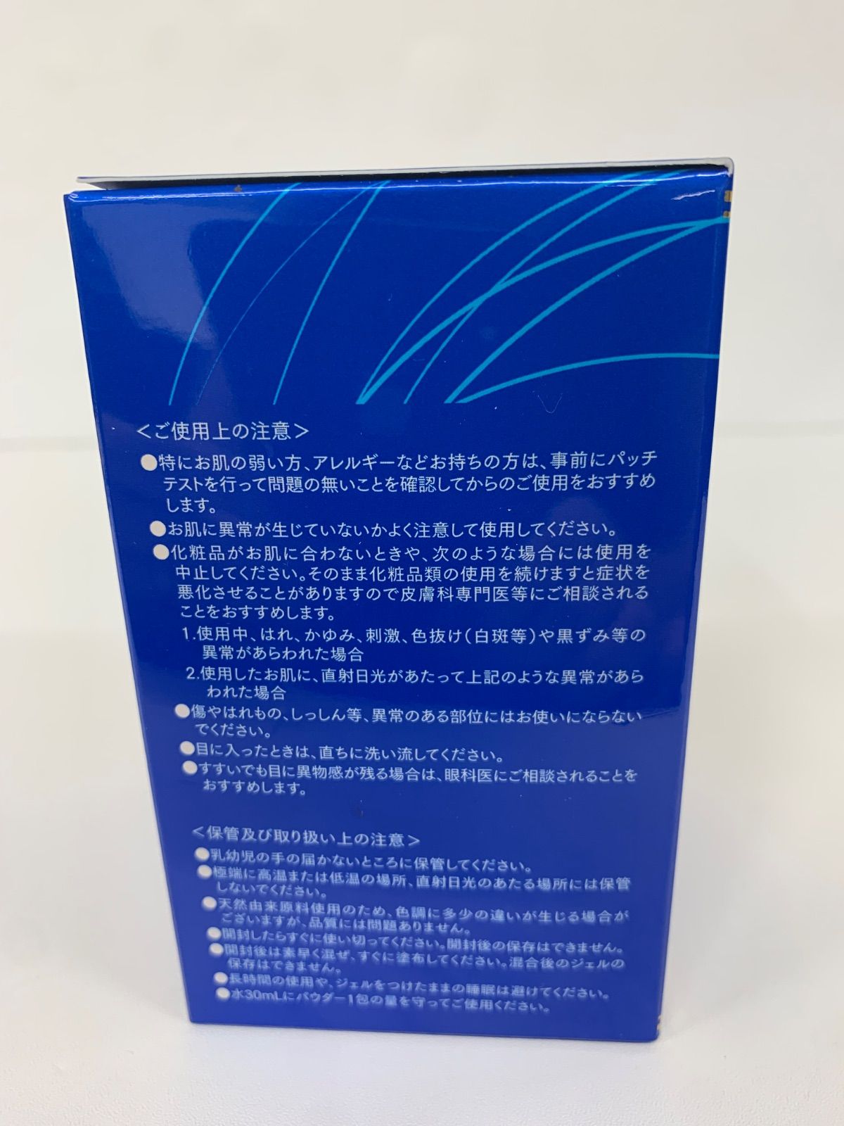 H1182 CREYENTE クレジェンテ Pieregina ピエレジーナ GEL PACK