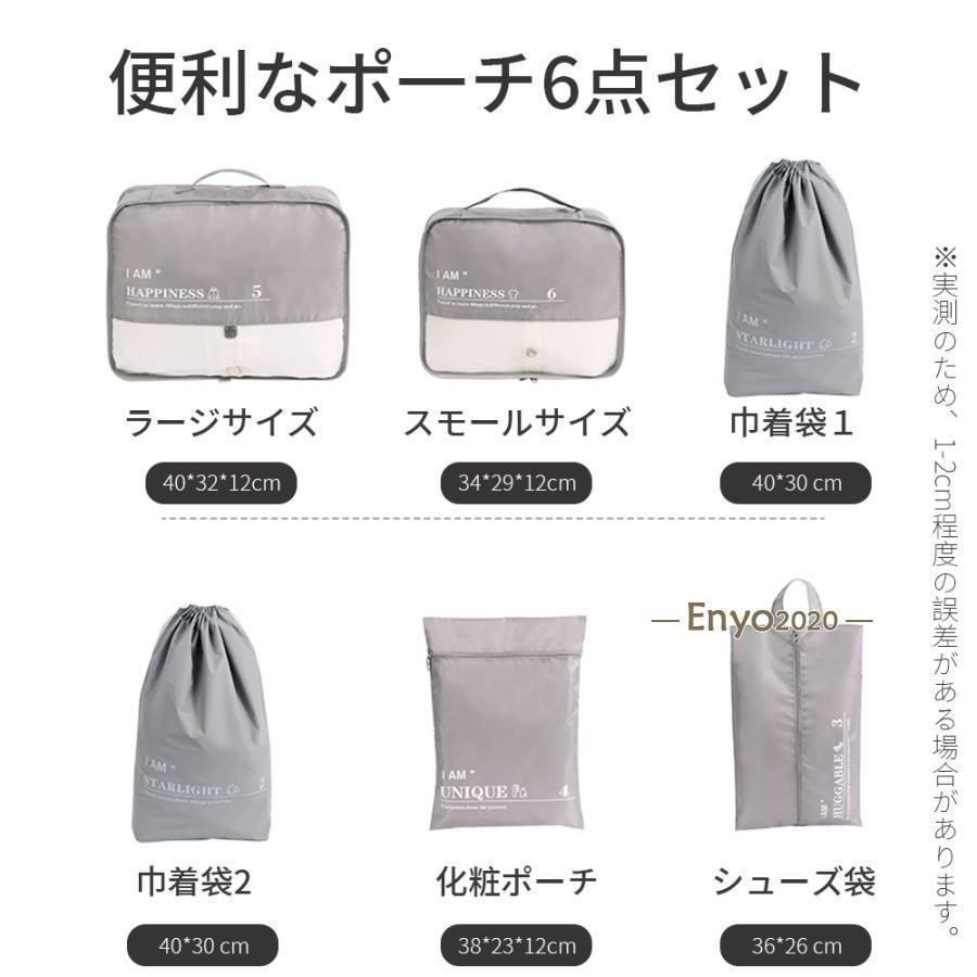 グッズ
