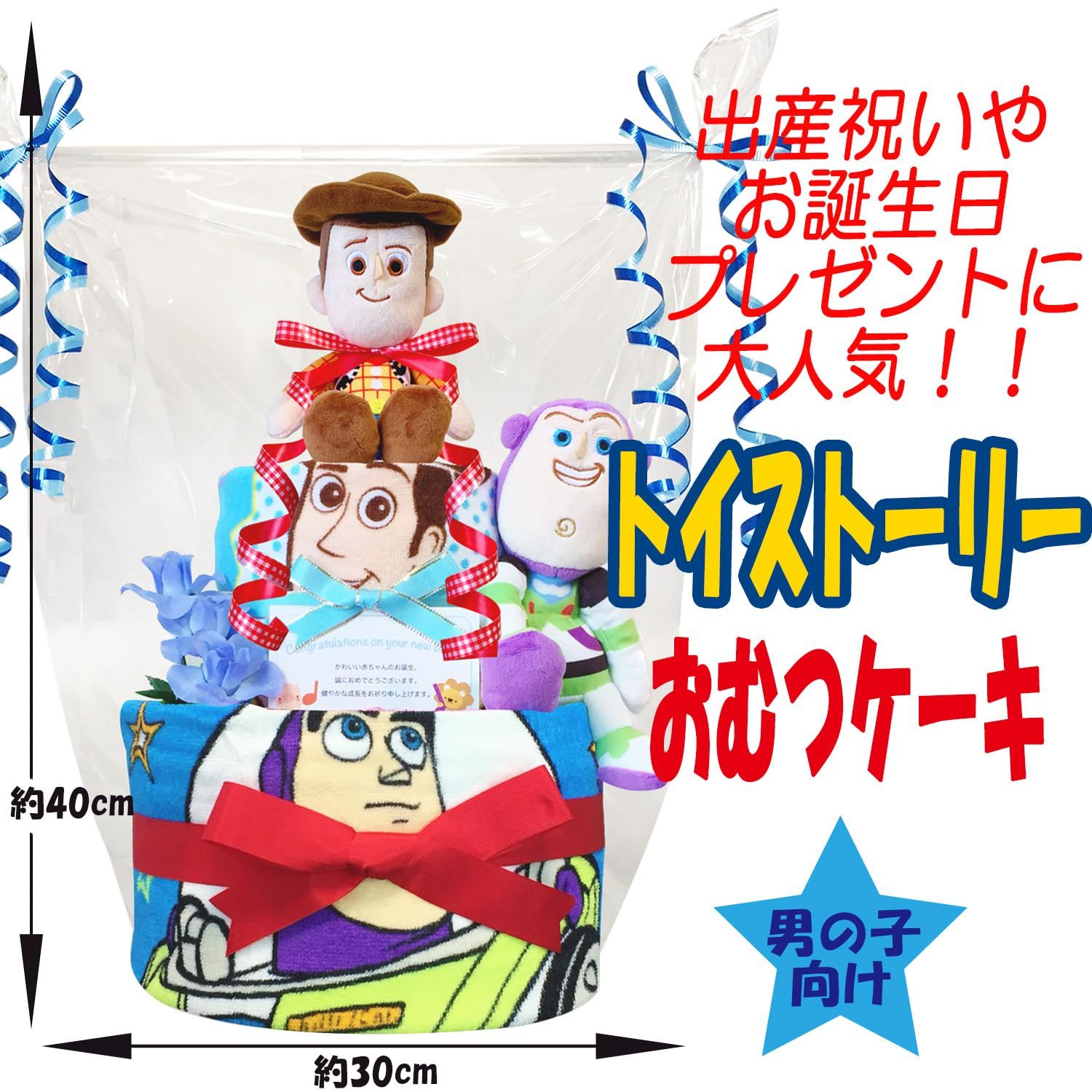 2段 Mサイズ