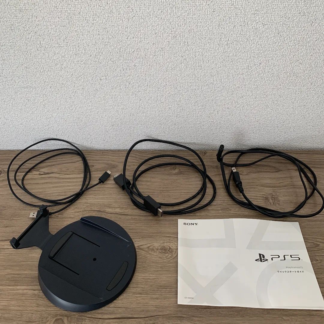 PS5 ディスクドライブ版 中古品 Amazon.co.jp: 【整備済み品】 SONY ソニー PlayStation 5 (CFI