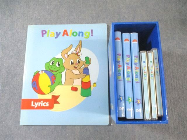 プレイアロング ディズニー英語システム ワールドファミリー DVD DWE 