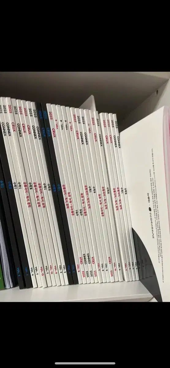 江南デソン塾 核心 韓国語