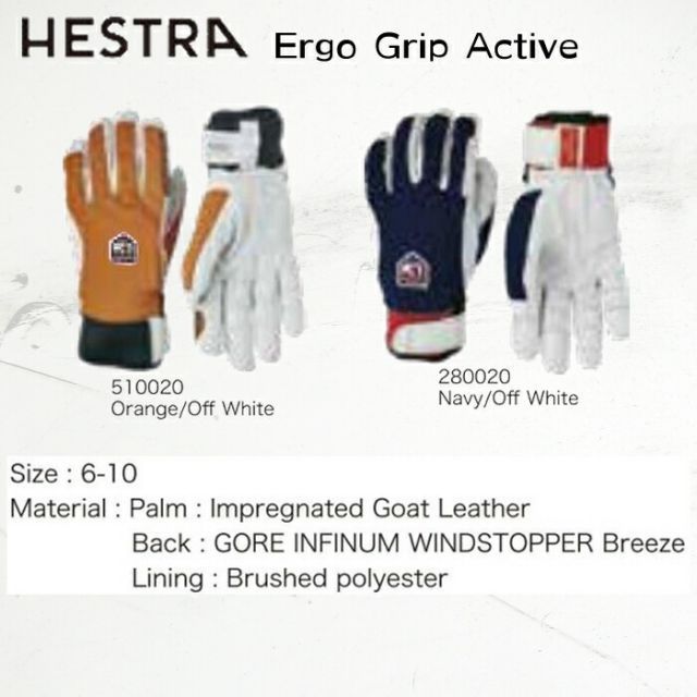 種類14：Orange-Off-White/9 ヘストラ スキー スノー グローブ 手袋