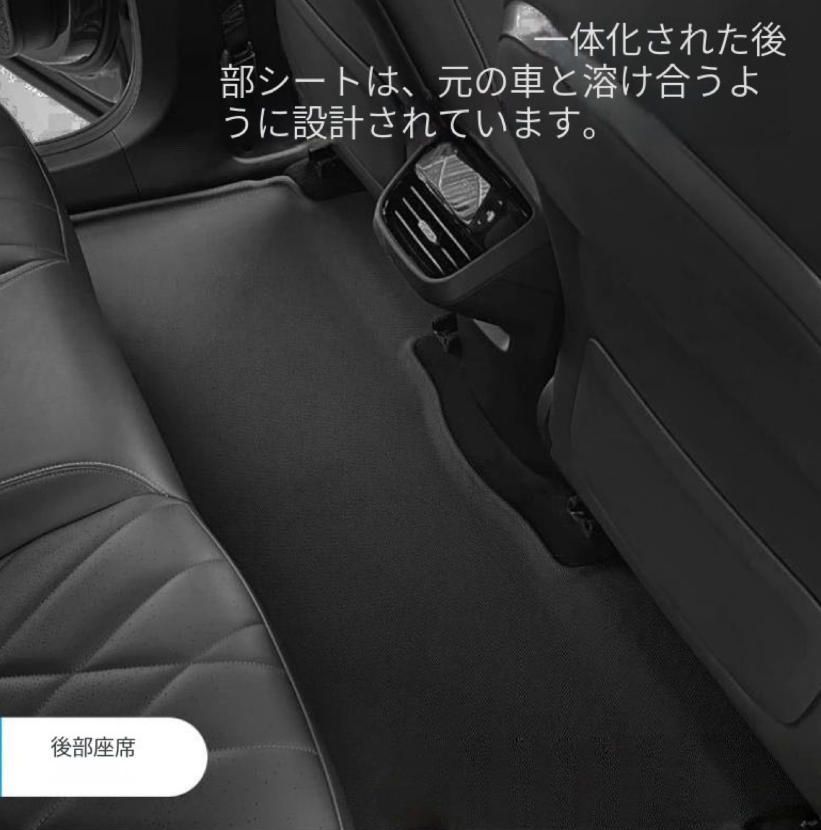 トヨタYaris Crossに適用されます右ハンドルマットYaris