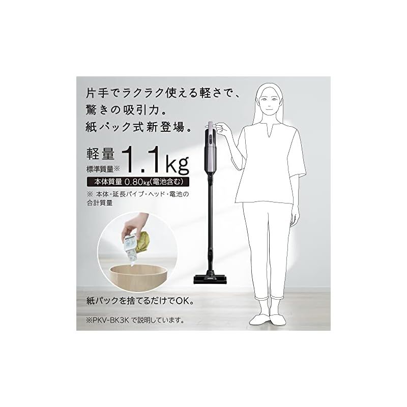 日立(HITACHI) 掃除機 かるパックスティック 紙パック式 日立(HITACHI) 掃除機 かるパックスティック 紙パック式