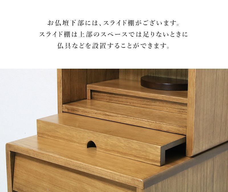 モダン