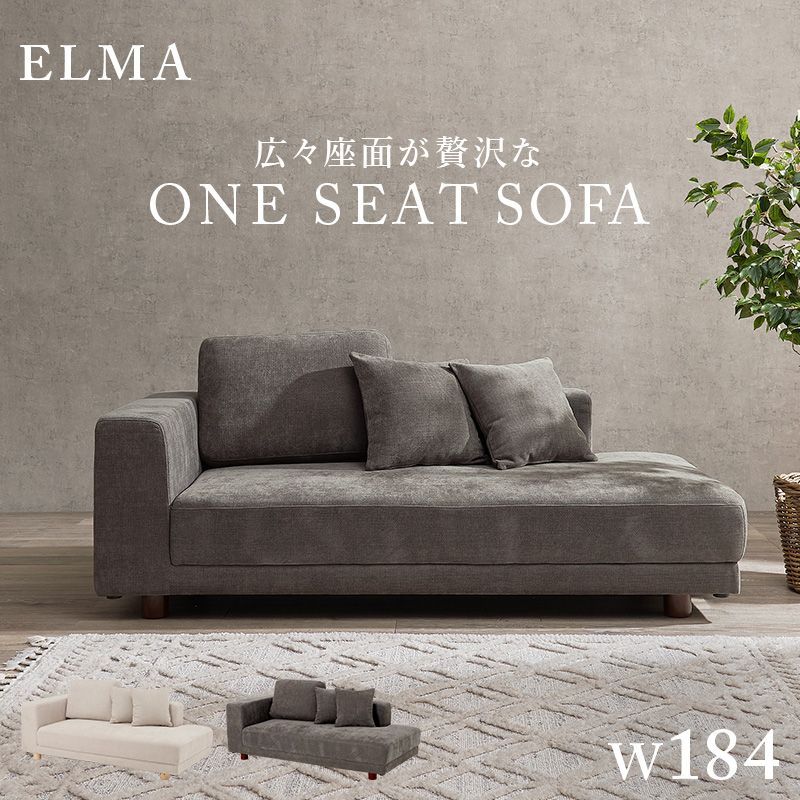 展示極美品】藤栄／FIS／ソファ／3人 展示極美品】藤栄／FIS／ソファ