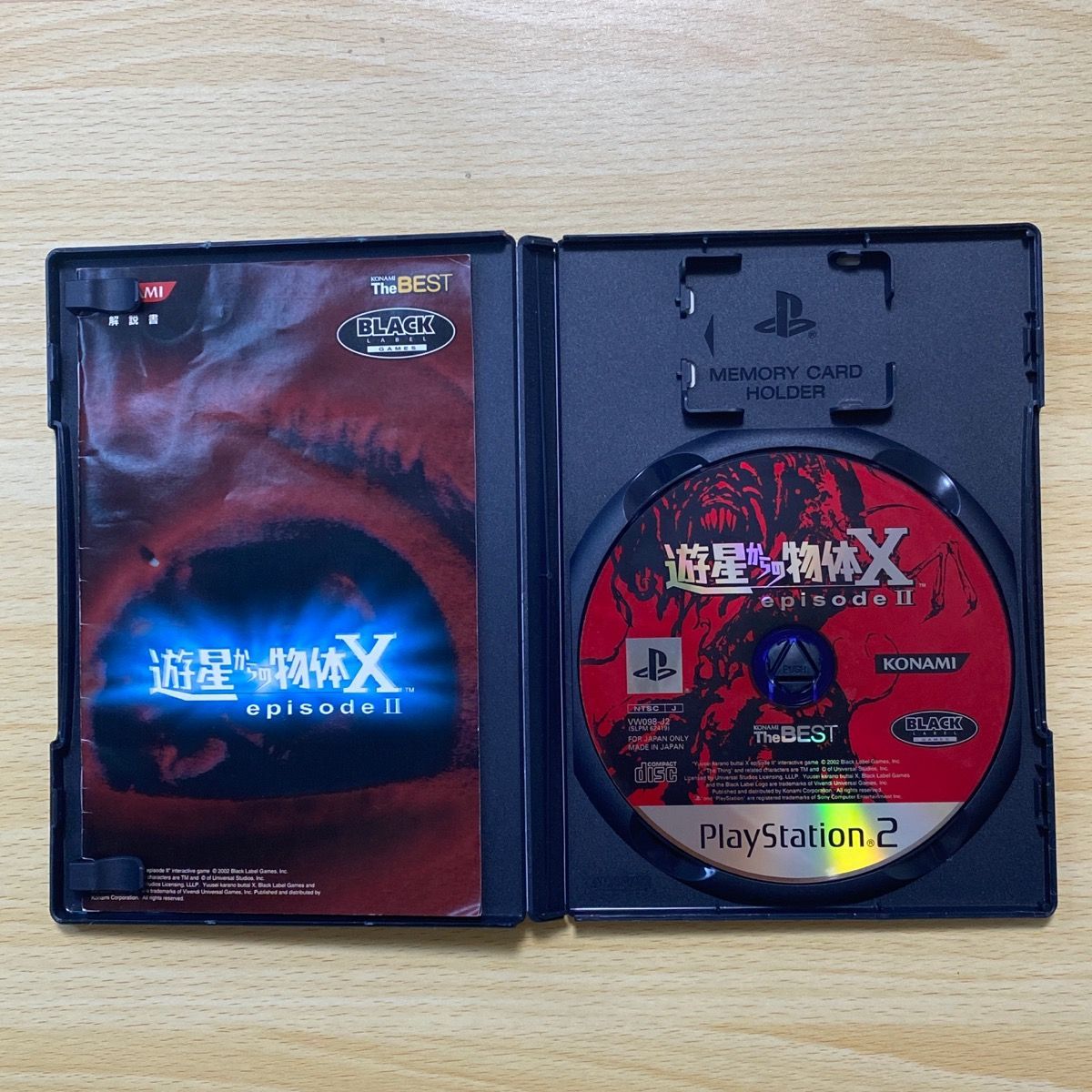 人気ショップ PS2 激レア 新品未開封 遊星からの物体X Nintendo Switch