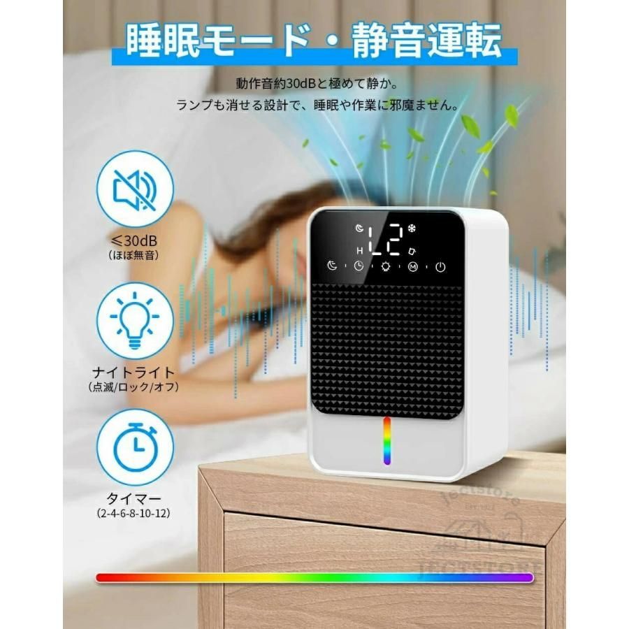 静音