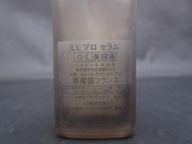 シャネル CHANEL