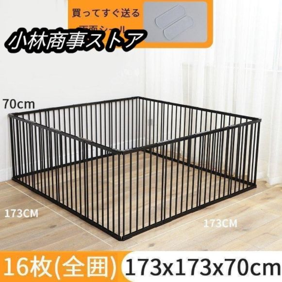 室内用 おすすめ