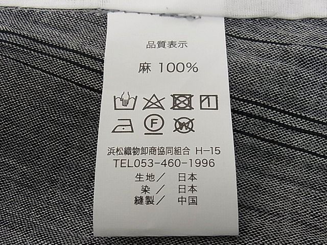 平和屋1■極上　夏物　織物の名産　近江ちぢみ　間道　錫色　麻　証明書付き　逸品　新品　2s500473 平和屋1□極上 夏物 織物の名産 近江ちぢみ 間道 錫色 麻 証明書付き