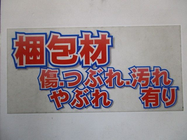 屋外用トランス収納ボックス