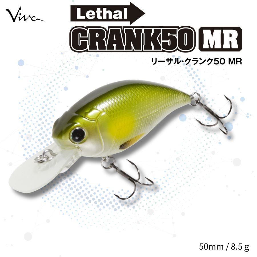 3個セット販売》コーモラン ビバ ハードルアー Lethal CRANK 50MR