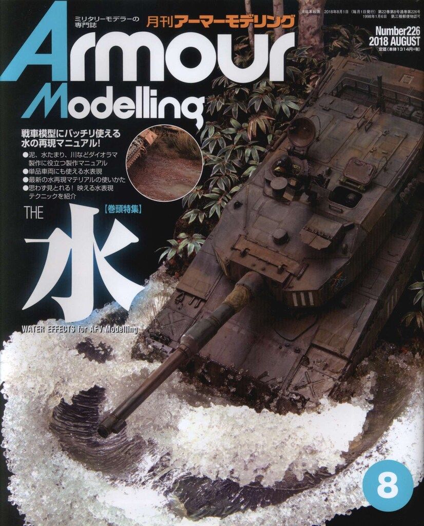 日本出版社／大日本絵画　ミリタリーコミック　18冊セット 日本出版社／大日本絵画 ミリタリーコミック 18冊セット - メルカリ