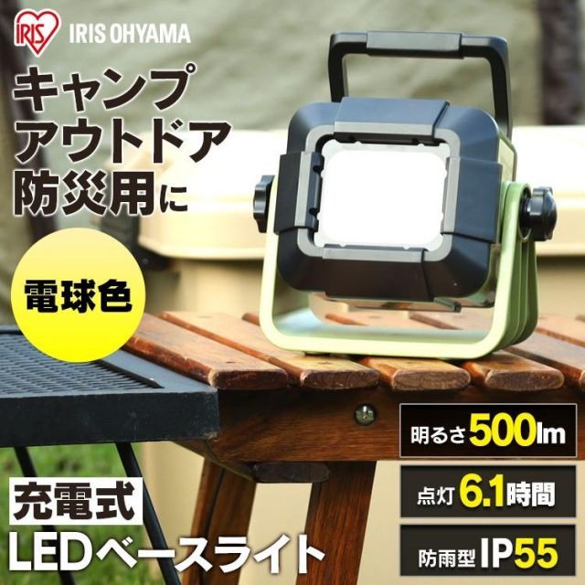 PnasonicLEDフラットランプφ70FreePa電球色 ※箱は昼白色と記載 ダウン