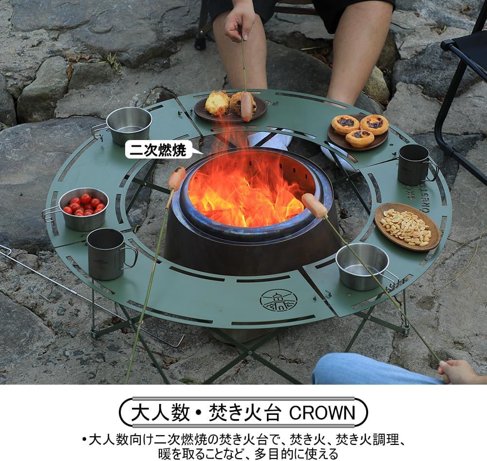 Soomloom大人数二次燃焼焚き火台CROWNアップグレードボンファイヤー薪ストーブファイヤーピットステンレス鋼直火暖取りテント調理バーベキューBBQ焚き火コンロポータブルキャンプアウトドアオープンファイヤー