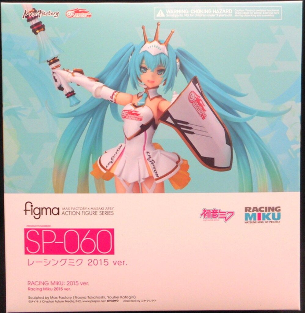 グッドスマイルレーシング figma レーシングミク2015ver. SP060