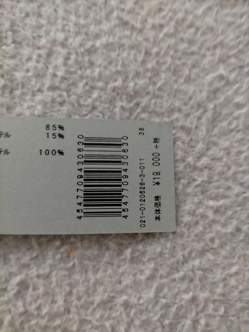 タイトスカート 38